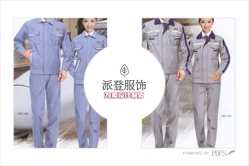 車(chē)間工作服款式圖