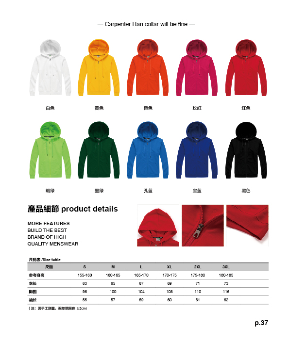 企業(yè)年會(huì)聚會(huì)超市文化衫