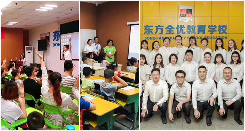 東方全優(yōu)教育培訓機構工作服職業(yè)裝訂做方案