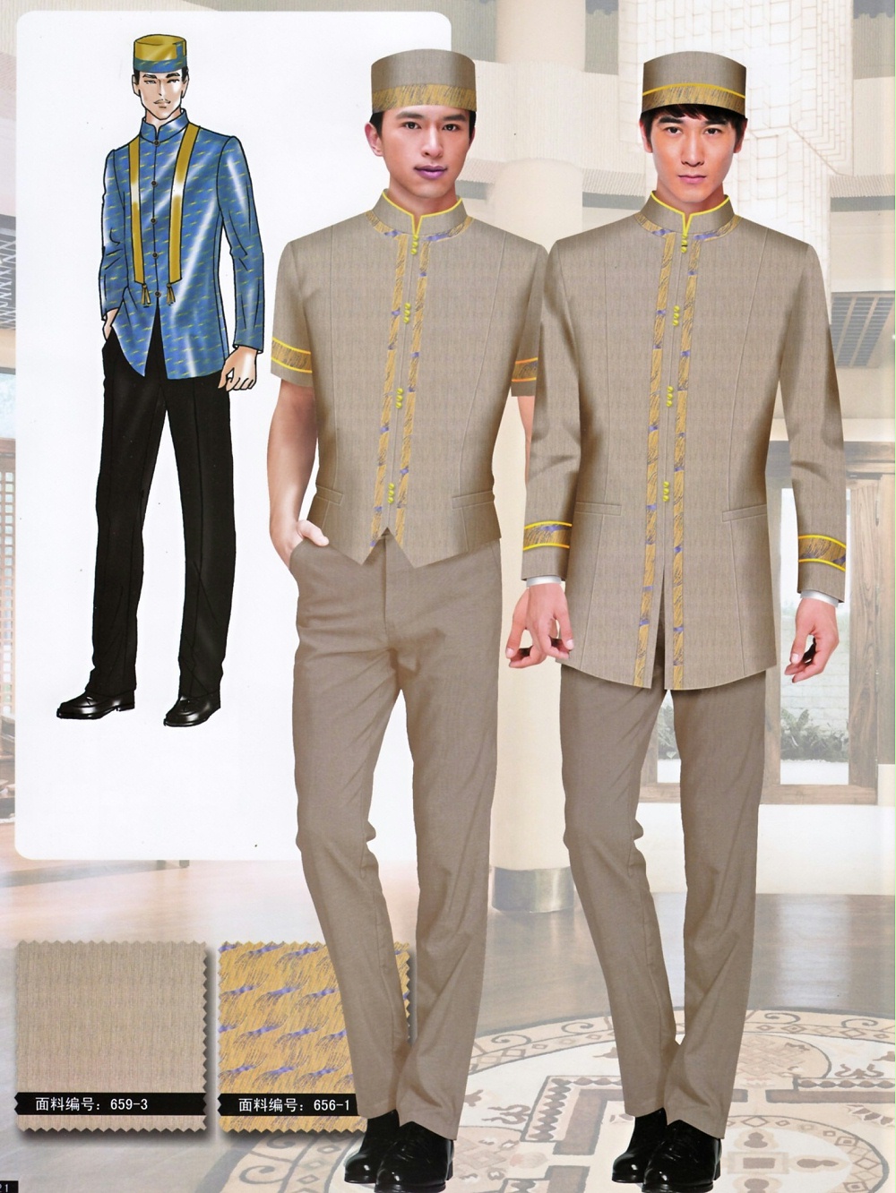 新款秋冬季中式民國(guó)風(fēng)酒店工作服套裝